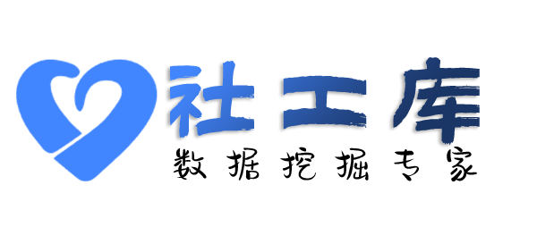 人人查社工库海燕大酒店开房记录